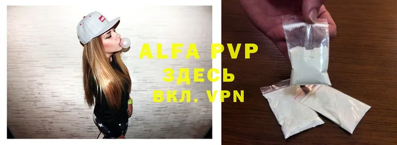 OMG рабочий сайт  Зея  Alpha PVP крисы CK  где продают наркотики 