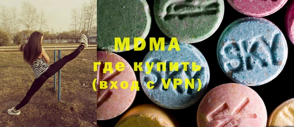 MDMA Premium VHQ Балабаново