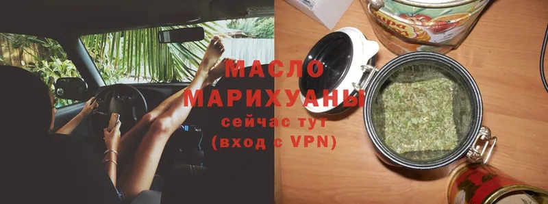 наркота  Зея  Дистиллят ТГК Wax 